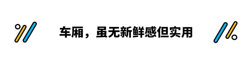 卡罗拉Cross来了？油耗或低至4.6L 预计不到15万起