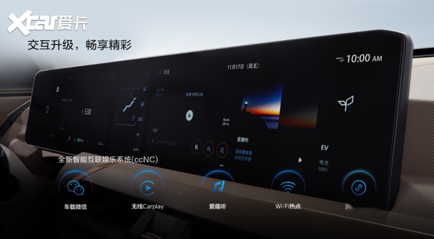 同级唯一纯电续航超700km的纯电SUV，起亚EV5到底有多香？