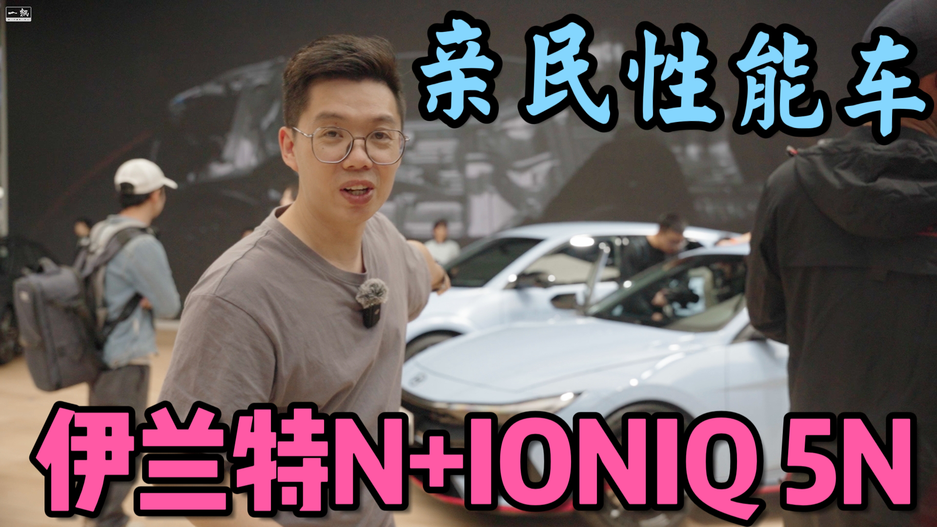 2023���ݳ�չ|����������ܳ����ִ�������N+IONIQ 5N��