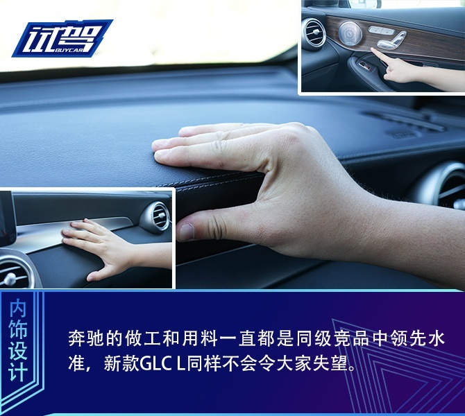 买车网