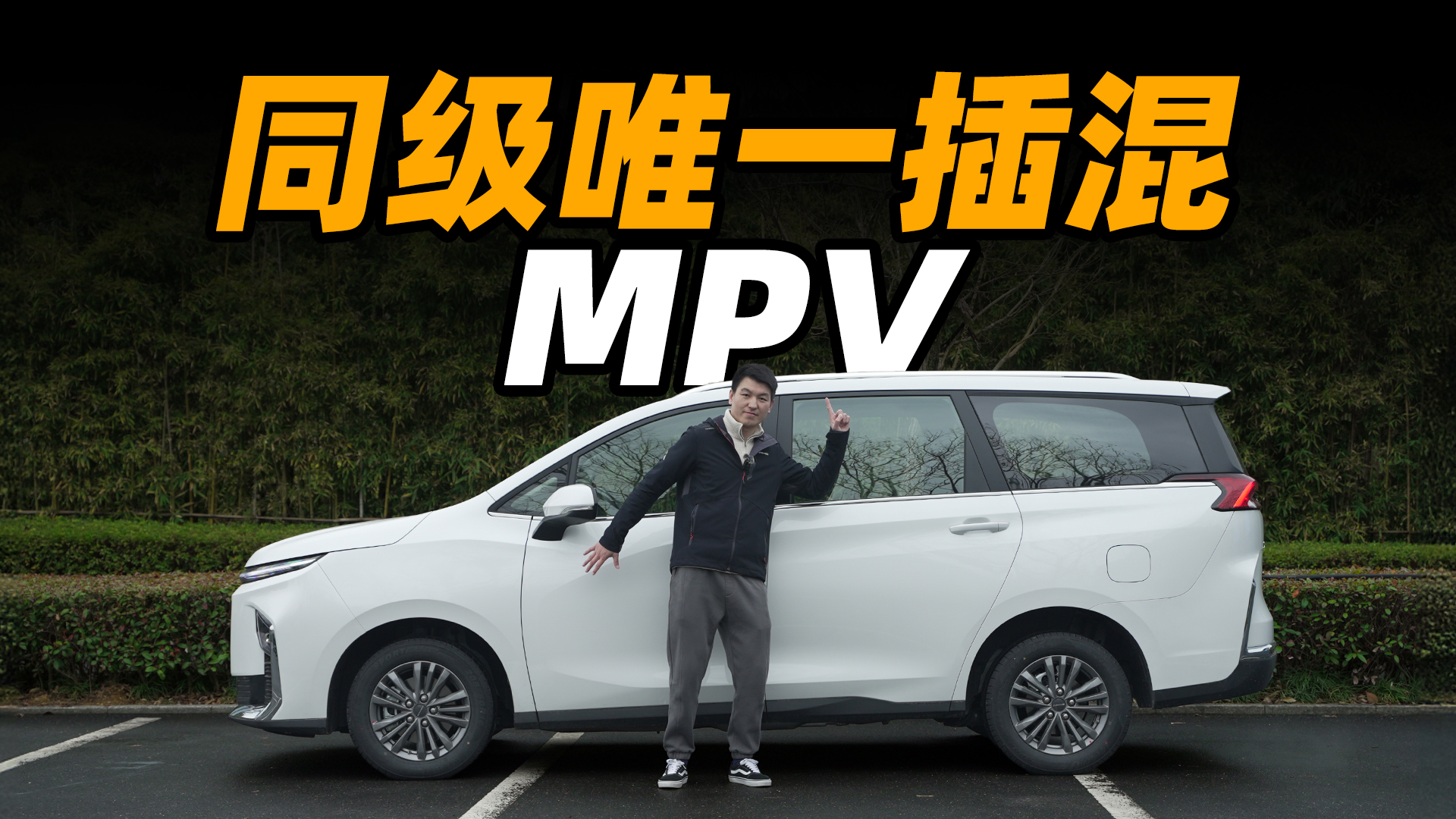 ͬΨһĲ MPVԇ{ͨ G50 