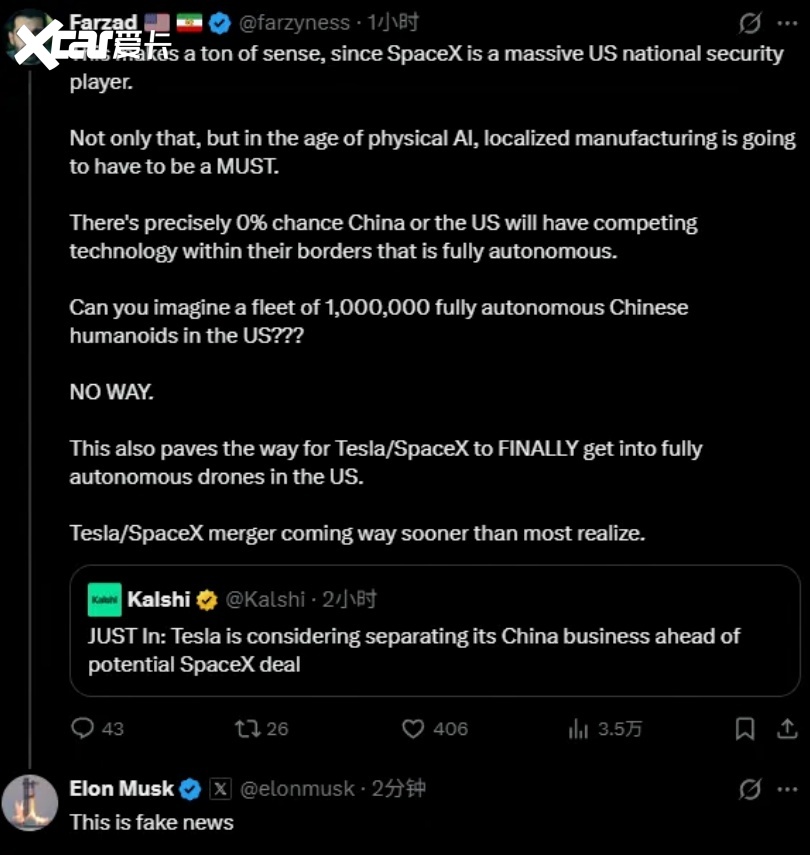 一边辟谣“卖中国”，一边庆祝1000万辆，特斯拉有点忙