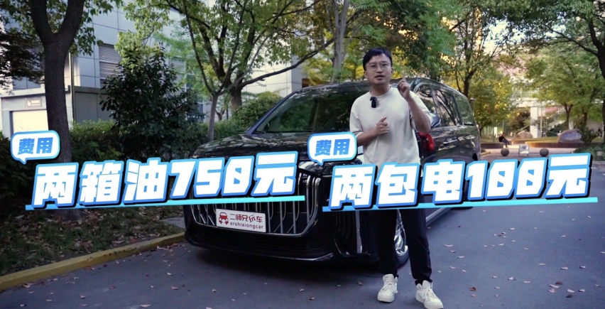 优缺点都在哪？新岚图梦想家1500km长途自驾大挑战，油耗高不高？