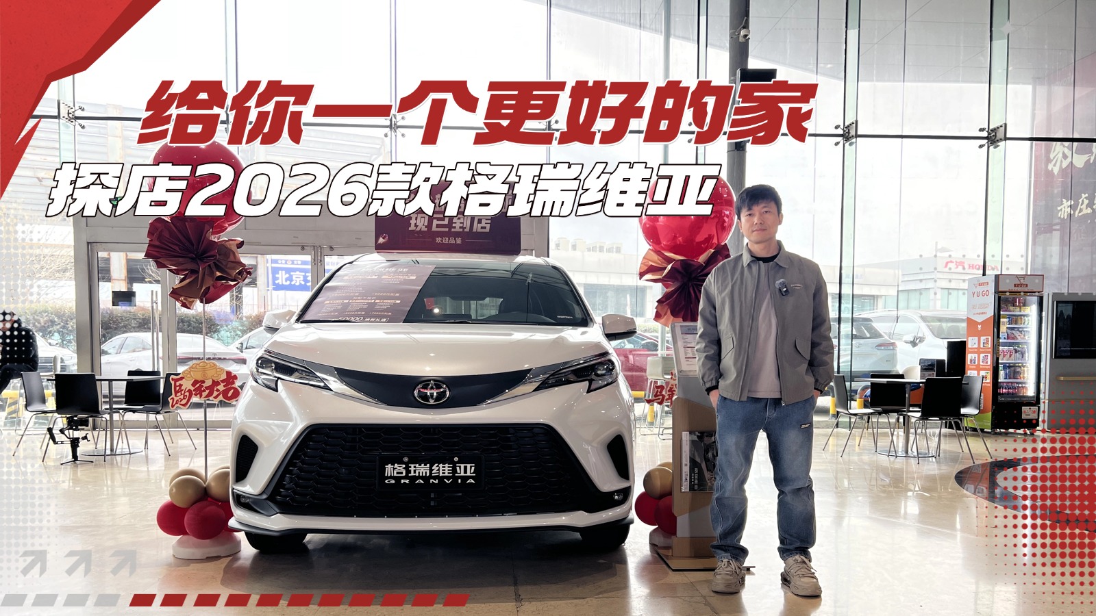 30��MPV������26�����ά��������ȫ�ǹ⣡ֵ��ֵ�ó壿