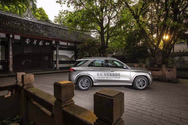 当年第一代Q7的荣光，新一代GLE能否接棒？