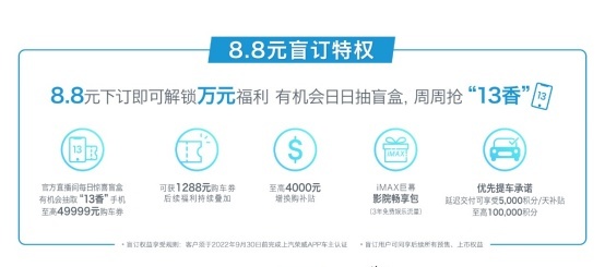 【新闻稿】两大首创 三大进阶 全新第三代荣威RX5超混eRX5双车齐发 盲订开启553.png