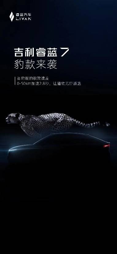 操控堪比保时捷911，吉利睿蓝7玩的就是心跳