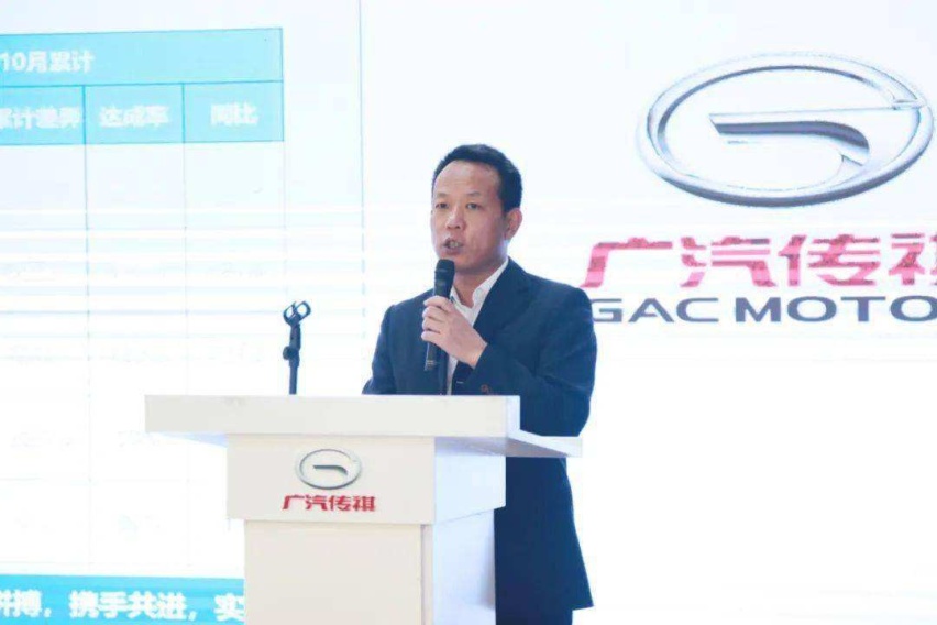 广汽传祺李勇：数字化时代，认识一个新传祺