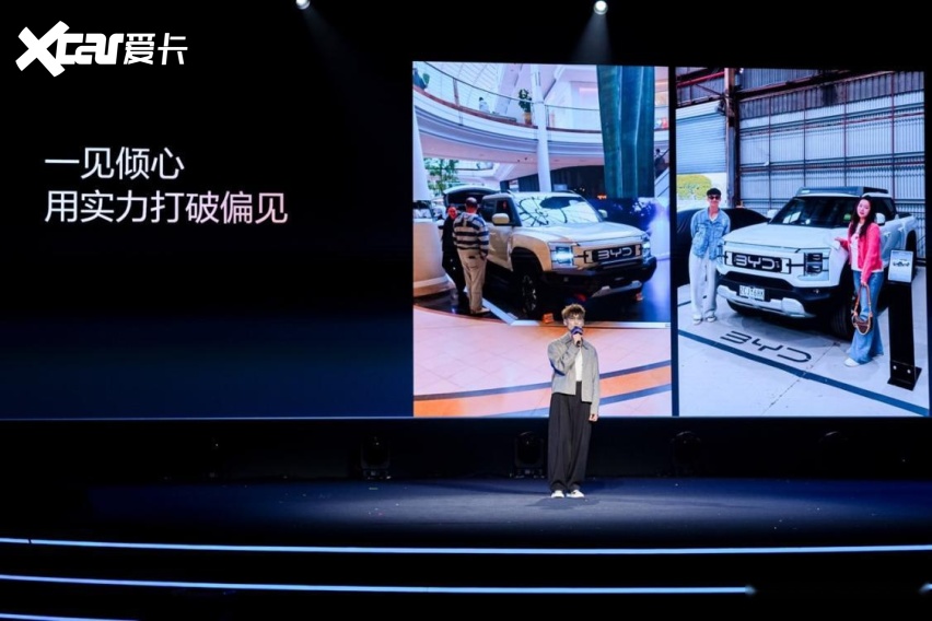 跨越山海的热爱：澳大利亚迪粉白浩与比亚迪的双向奔赴