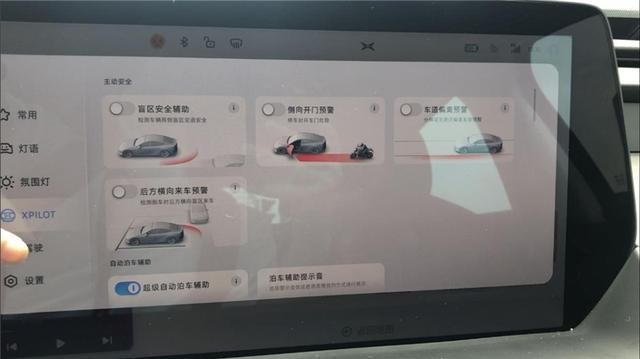 小鹏P7试驾报告：有亮点也有槽点 ，但性价比确实高。