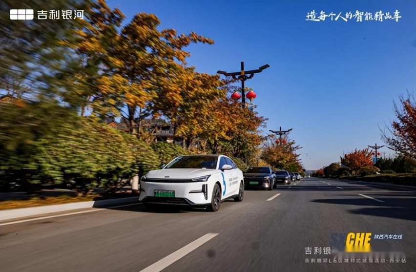 全路况驾乘体验 吉利银河L6区域对比试驾活动西安站