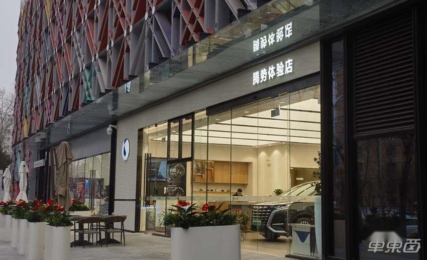实探腾势门店：豪华车主扎堆看，比亚迪亲儿子突围高端