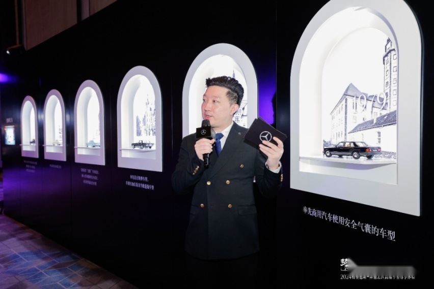 行万境亦从容,2024梅赛德斯-奔驰高端车型尊享体验之旅