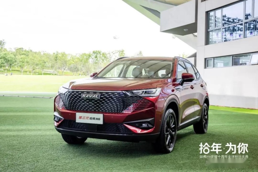 十年之后，哈弗H6想做世界人民的“国民神车”？