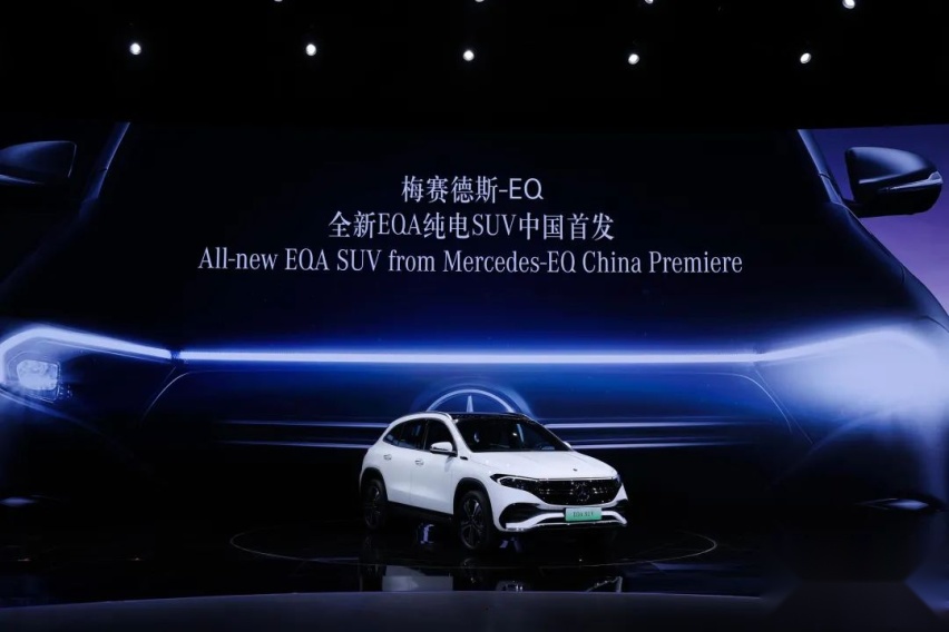 百年车企秀出“EQ”大招，“电”亮三叉星徽的“2039愿景”
