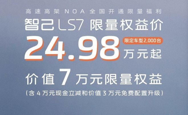 2023年中国车市，看着残酷，新势力其实赢麻了？