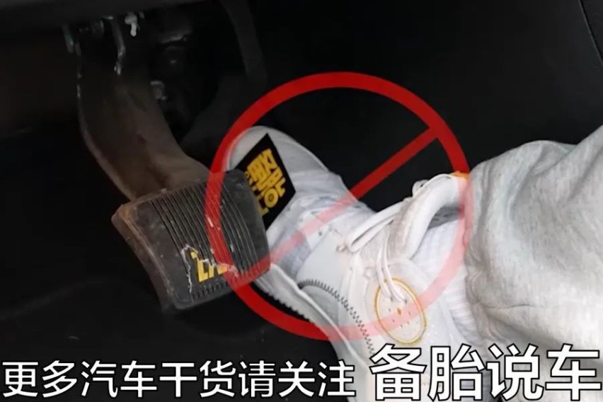 自动挡要省油，做好这3点