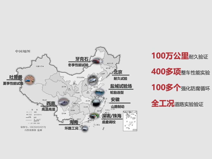 中国地图实验.jpg