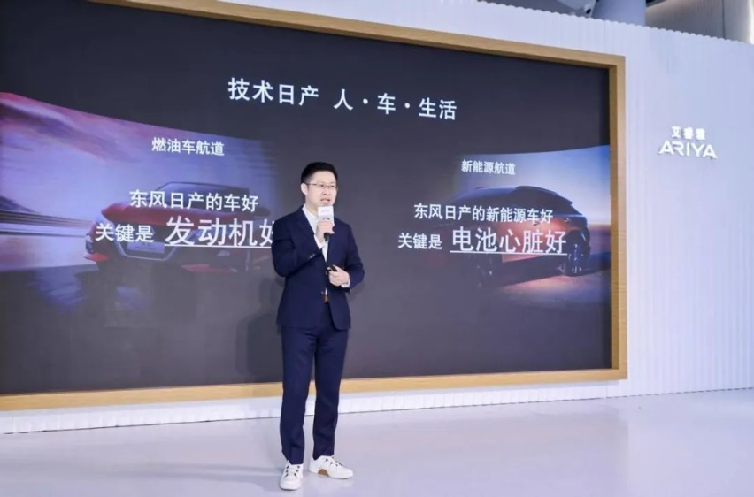 日产2030战略的冰山一角——ARIYA艾睿雅超安全电池技术品鉴之旅