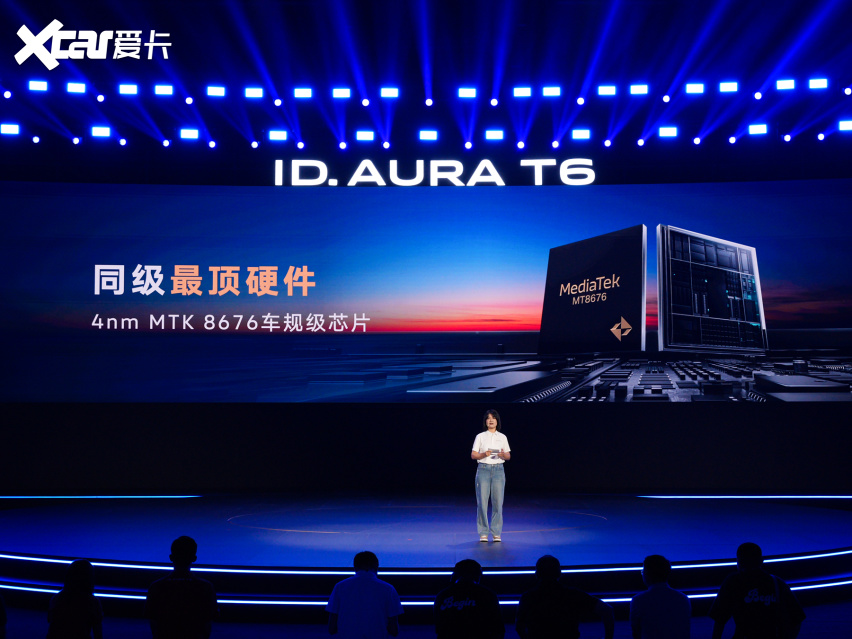 搭载史上最强德系车机 一汽-大众ID.AURA T6正式开启盲订