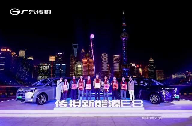 开启家庭用车3.0时代 传祺E8正式交付 MPV新时代到来
