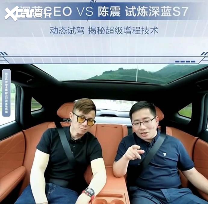 搭载“超级增程”技术，深蓝S7的诸多创新设计怎么来的？