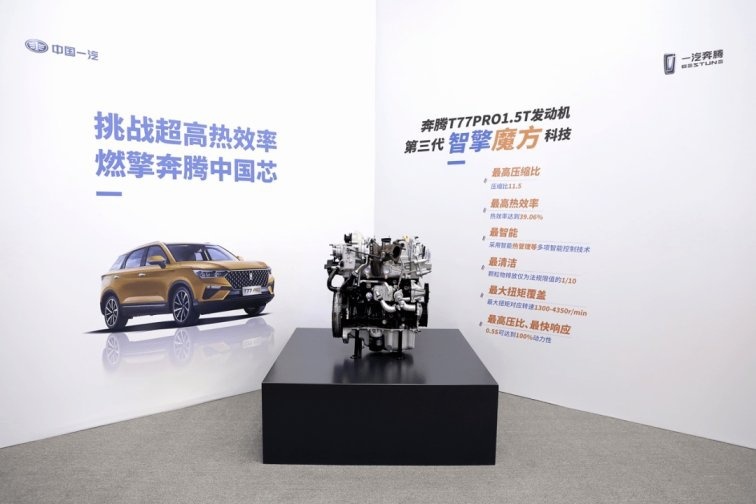 十万级紧凑型SUV，奔腾T77 POR是真正的宝藏车型？