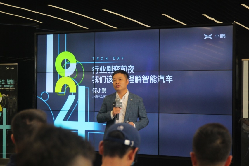 小鹏汽车致力于打造产品高度智能化，2020年P7量产势在必得