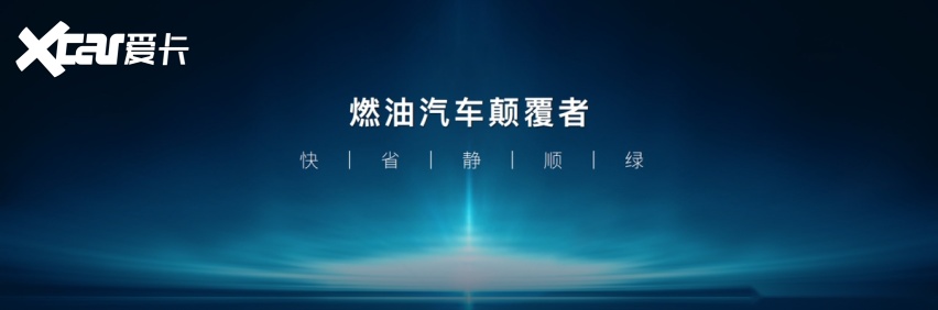 矛盾终结者 试驾比亚迪宋PLUS DM-i
