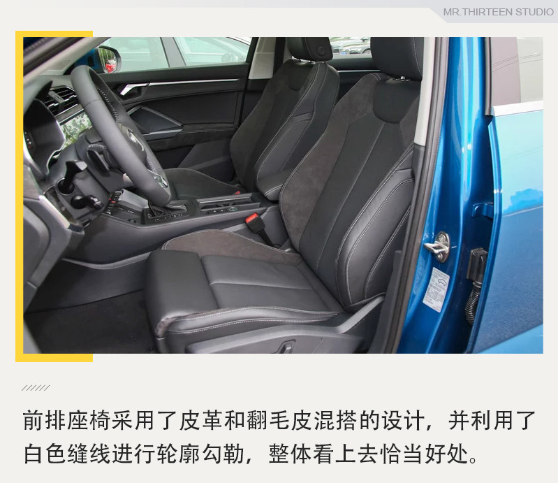 轿跑版空间更大了？实拍解析奥迪Q3 Sportback