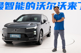 里外360度无死角抢先看沃尔沃XC70，听资深沃尔沃车主怎么评价它