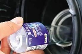 燃油宝是养车还是伤车？