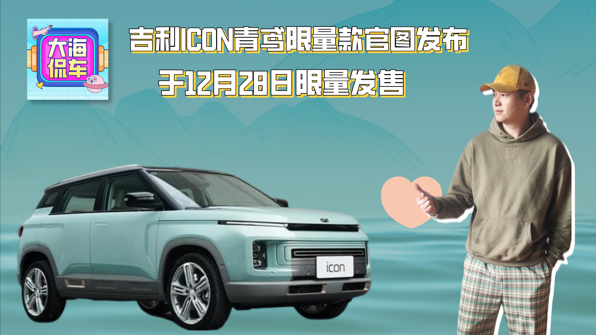 ����ICON����������ͼ���� ��12��28����������