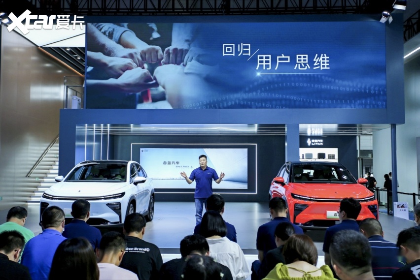 诚意拉满，13.37万起睿蓝7开启全球预售