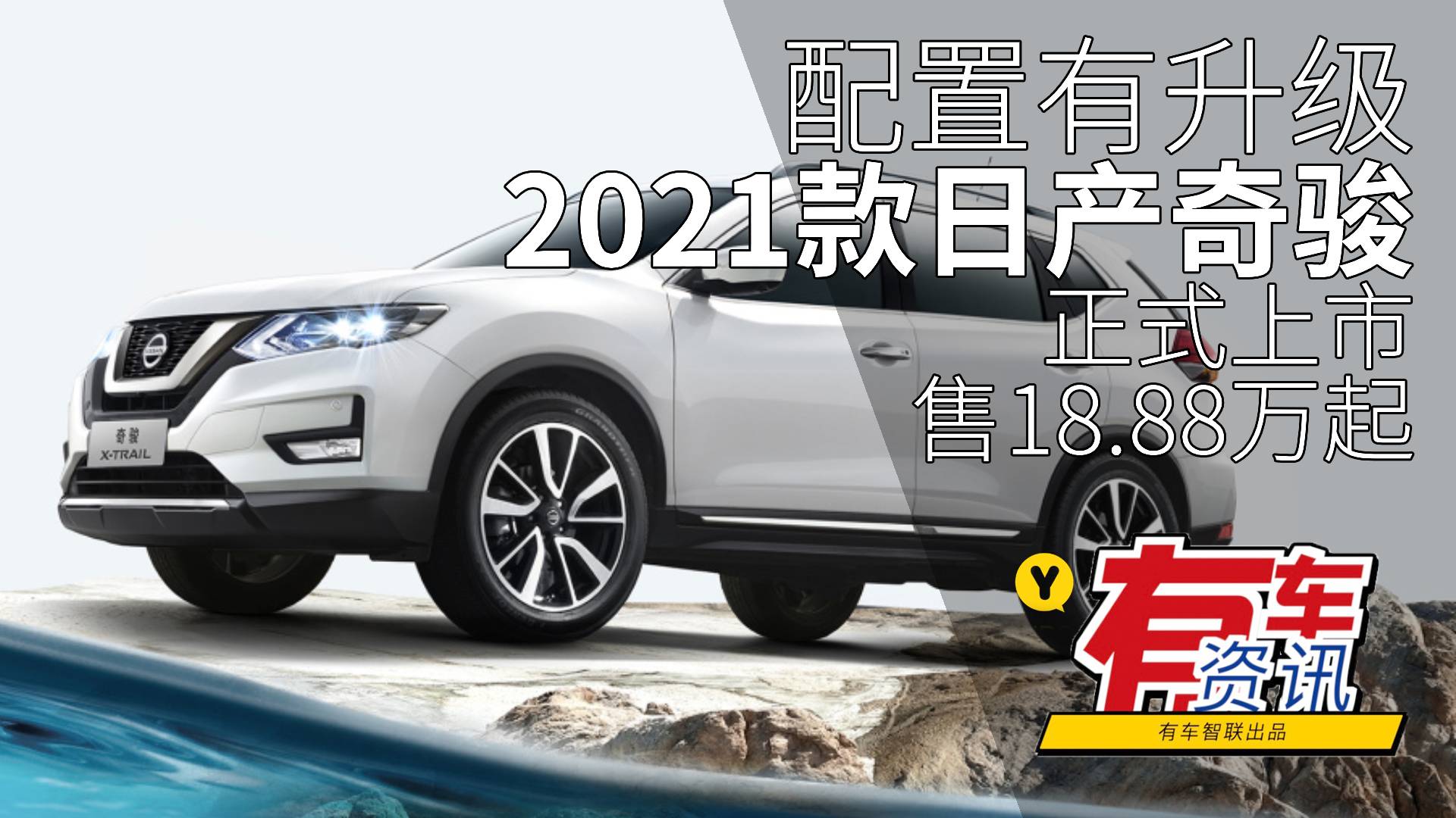  2021ղ濥 18.88