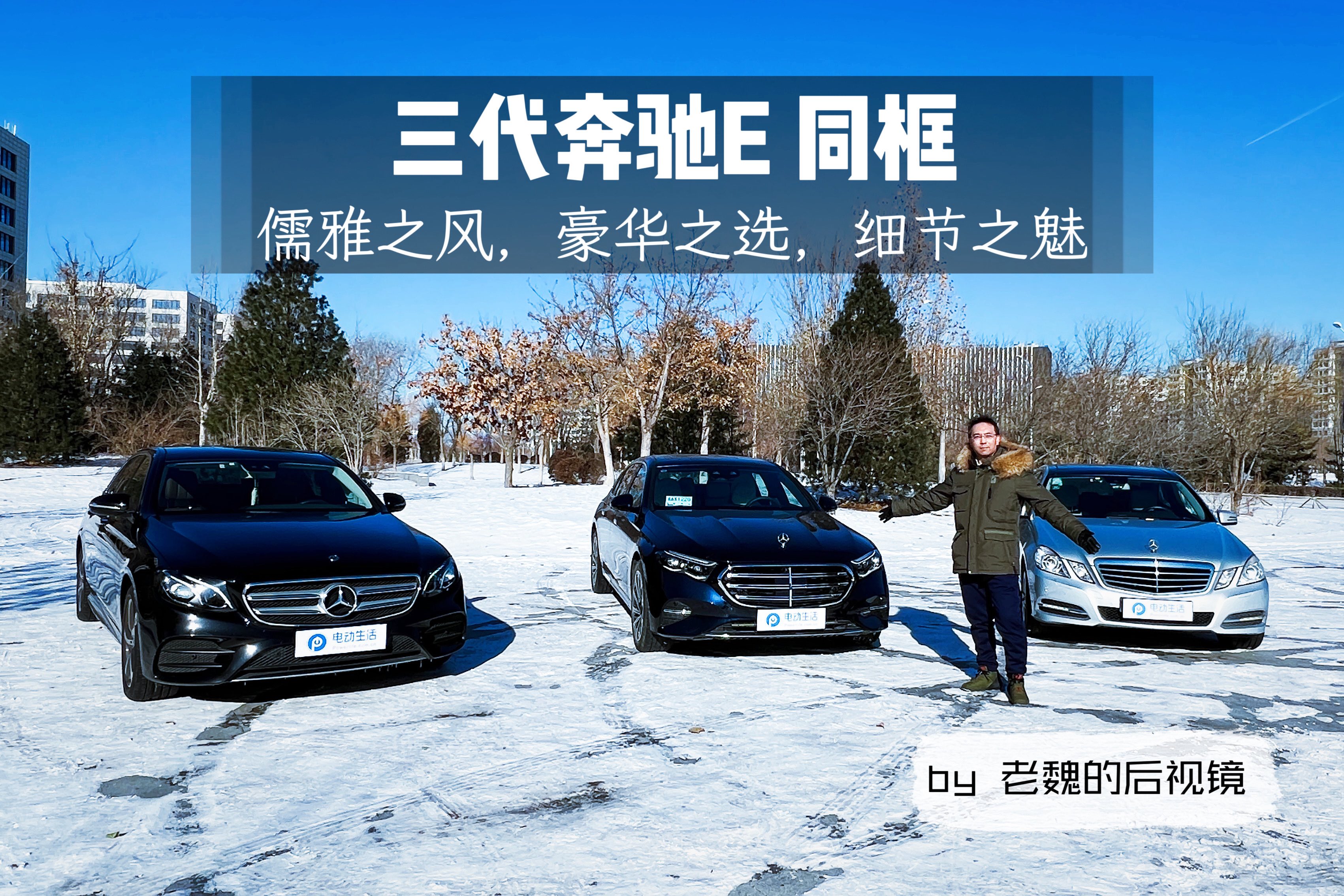 ����������Eͬ������֮�磬����֮ѡ��ϸ��֮��