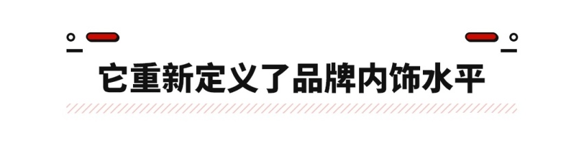 最怪异的本田新车！哪哪都不同，真让人开眼界！