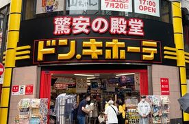 日本失去30年，他凭什么连续大赚特赚30年？