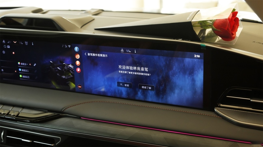 改变现有中型车格局 沉浸式体验林肯Z