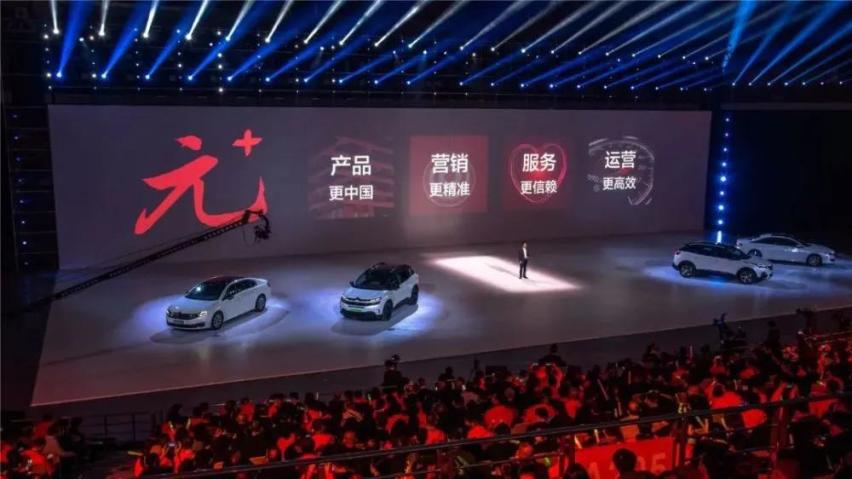“元+计划”进阶，2023神龙汽车文化节将于2月10日启幕