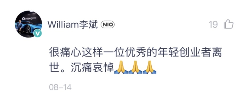 蔚来车主迷惑中:宣传时自动驾驶,事故后辅助驾驶,该听谁的?