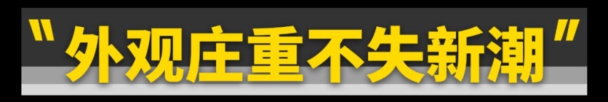 首试全新红旗H5，不需要情怀就能买？