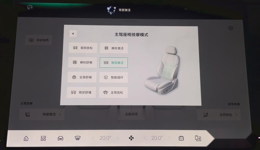 硬件升级的连锁反应，揭秘新领克09智能座舱体验