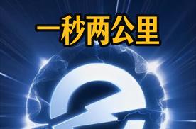 纯电时代技术新标杆，比亚迪超级闪充技术发布