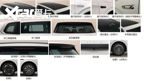 荣威家越序列首款车家越07完成申报，定位大五座家用SUV