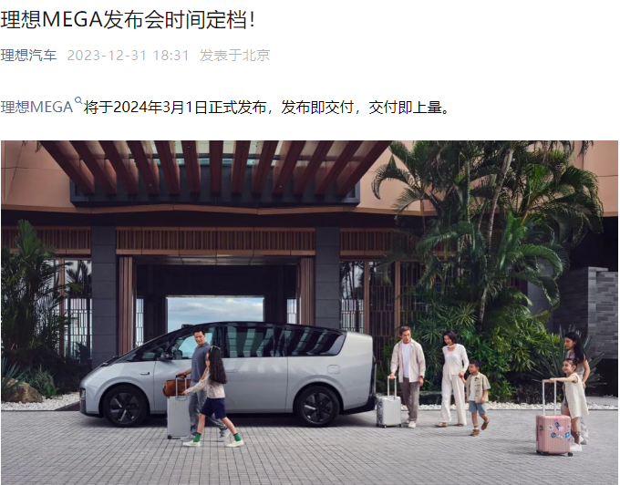 35.98万起的小鹏X9能掀起多大波澜？