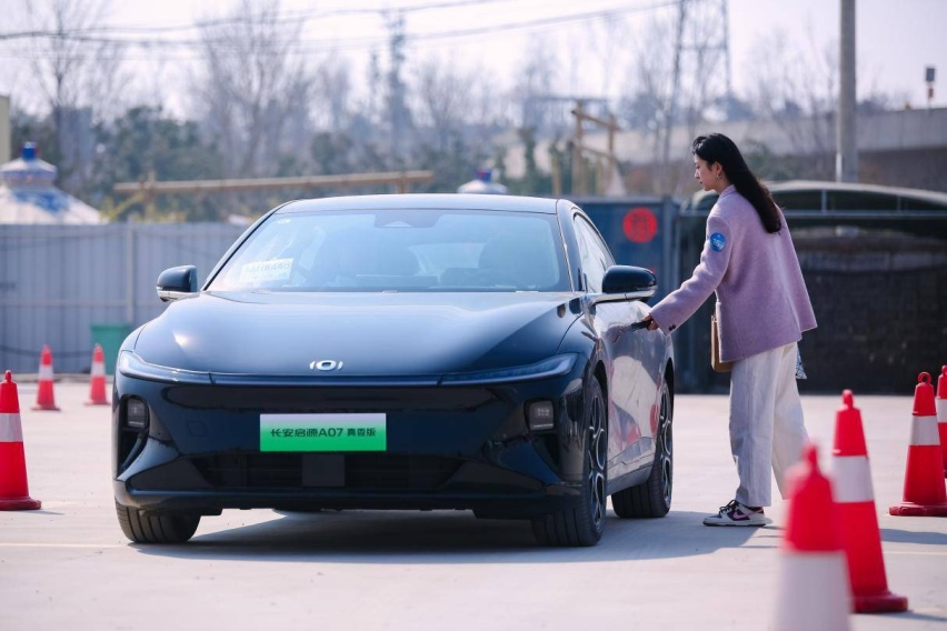 长安启源A07真香版上市，今日起710km续航进入15万区间
