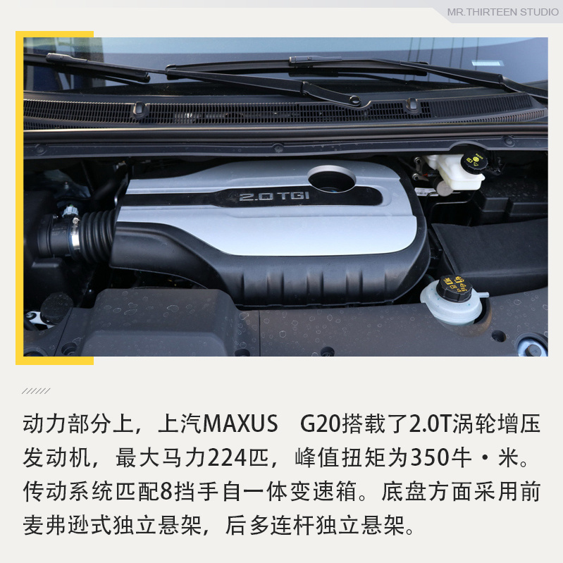 顶配20万左右的MPV，这四款国产车值得推荐