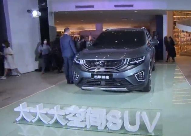 自主品牌B级SUV标杆车型 吉利豪越正式发布