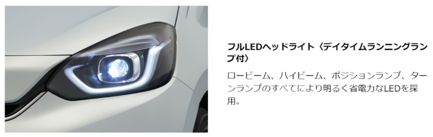 第四代飞度至少10万起售？看看日本上市价格参考一下吧